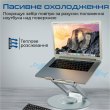 Підставка для ноутбука Promate DeskMate-6, Grey