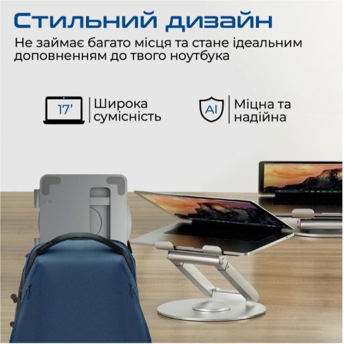 Підставка для ноутбука Promate DeskMate-6, Grey
