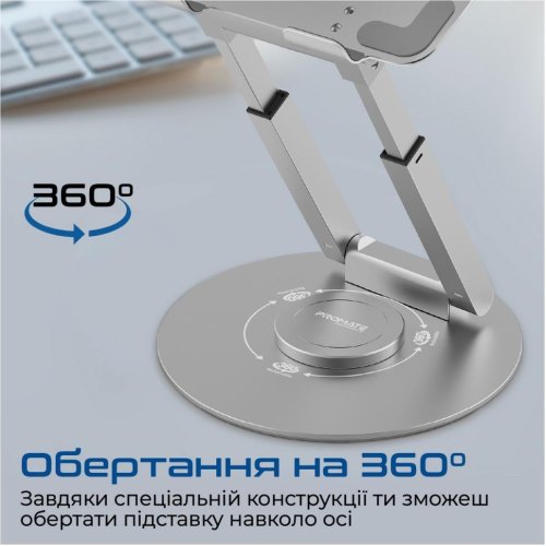 Підставка для ноутбука Promate DeskMate-6, Grey