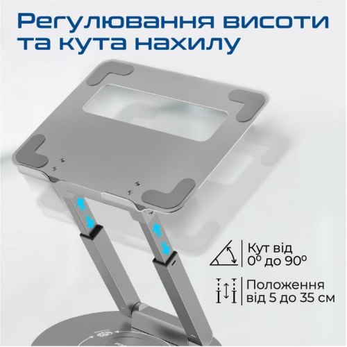 Підставка для ноутбука Promate DeskMate-6, Grey