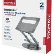 Підставка для ноутбука Promate DeskMate-6, Grey