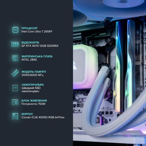 Персональний комп'ютер ASGARD, Intel Core Ultra 7 265KF/32GB/SSD 1TB/GeForce RTX 4070, 12GB/Ubuntu/White (I265KF.32.S10.47.5276)