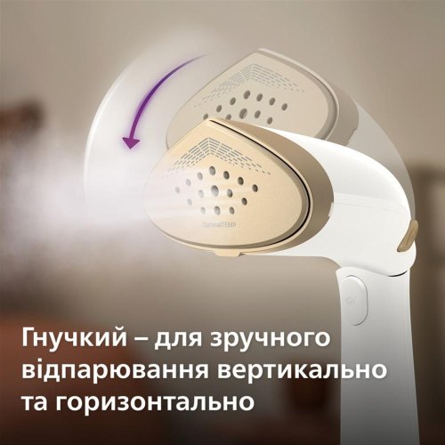 Відпарювач ручний Philips STH7030/10