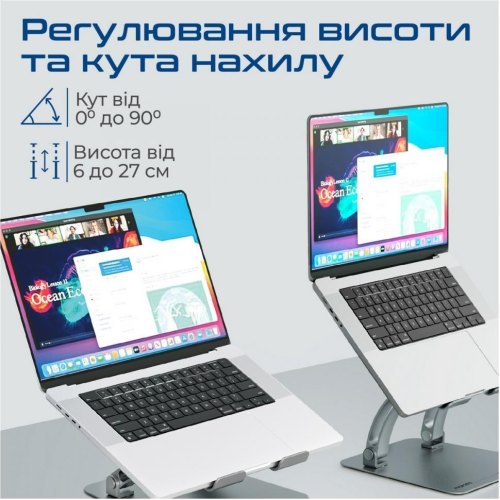 Підставка для ноутбука охолоджуюча Promate DeskMate-7, Grey