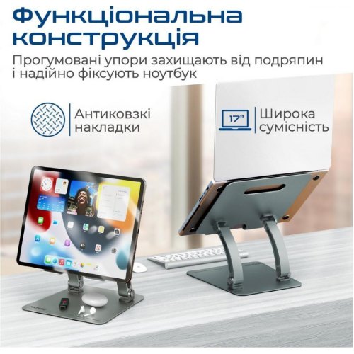 Підставка для ноутбука охолоджуюча Promate DeskMate-7, Grey