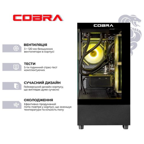 Персональний комп'ютер COBRA Gaming, AMD Ryzen 5 9600X/64GB/SSD 1TB/GeForce RTX 5070 Ti, 16GB/LAN/Ubuntu/Black (A96X.64.S10.57T.19904)
