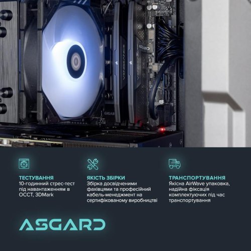Персональний комп'ютер ASGARD Valkyrie, AMD Ryzen 7 8700F/32GB/SSD 1TB/GeForce RTX 5060 Ti, 16GB/Linux/Black (A87F.32.S10.56T.16.5934)