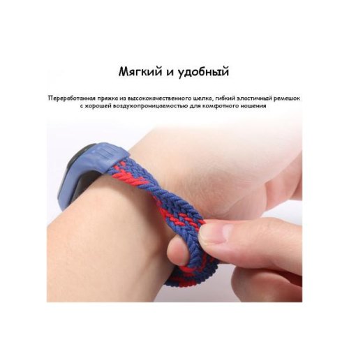 Ремінець для фітнес-браслета BeCover Elastic Nylon Style, для Xiaomi Mi Smart Band 5/Mi Smart Band 6, Size M, Red/White (706148)