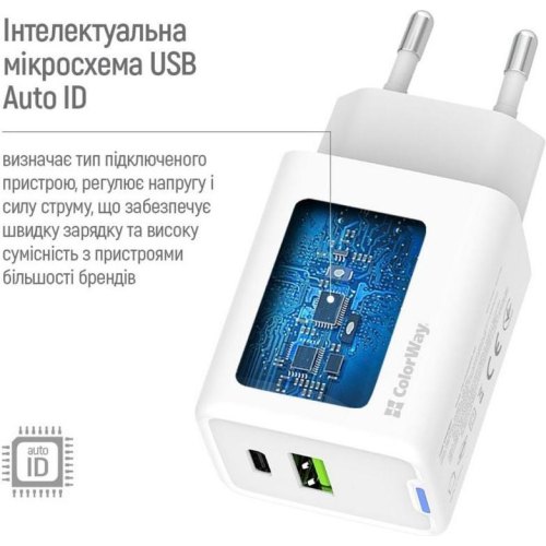 Мережевий зарядний пристрій ColorWay GaN Mini, USB Type-A/USB Type-C, 45W PD, PPS, QC 4.0, White (CW-CHS060PD-WT)