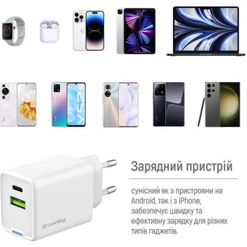 Мережевий зарядний пристрій ColorWay GaN Mini, USB Type-A/USB Type-C, 45W PD, PPS, QC 4.0, White (CW-CHS060PD-WT)