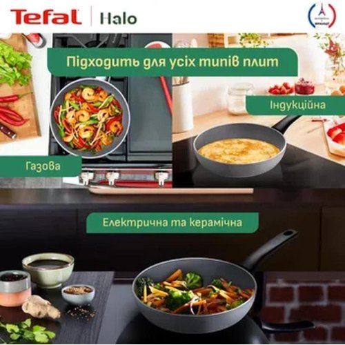 Сковорода Tefal Halo, 28см (C3120653)