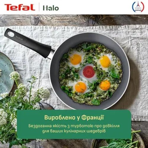 Сковорода Tefal Halo, 28см (C3120653)