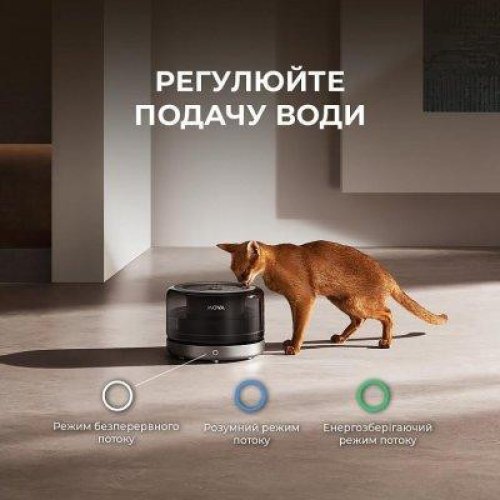Смартпоїлка для тварин Mova Pet Grooming WF20 Pro (PWB10A)