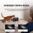 Смартпоїлка для тварин Mova Pet Grooming WF20 Pro (PWB10A)