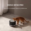 Смартпоїлка для тварин Mova Pet Grooming WF20 Pro (PWB10A)