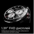 Смартгодинник HiFuture Flex2, Silver