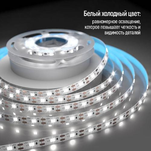 Світлодіодна стрічка ColorWay, живлення від USB, холодний білий, 5м (CW-LD05)