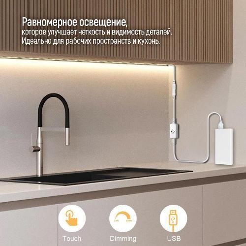 Світлодіодна стрічка ColorWay, живлення від USB, холодний білий, 5м (CW-LD05)