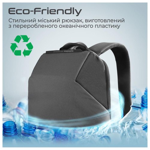 Рюкзак для ноутбука Promate UrbanPack-BP, для 15.6, Grey