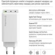 Мережевий зарядний пристрій ColorWay GaN Mini, USB Type-A/2xUSB Type-C, 100W PD, PPS, White (CW-CHS061PD-WT)