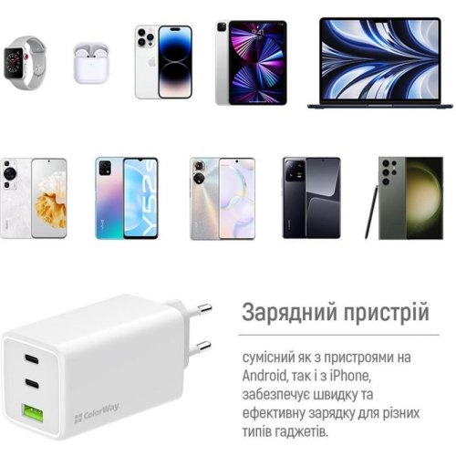 Мережевий зарядний пристрій ColorWay GaN Mini, USB Type-A/2xUSB Type-C, 100W PD, PPS, White (CW-CHS061PD-WT)