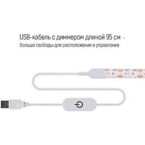 Світлодіодна стрічка ColorWay, живлення від USB, холодний білий, 3м (CW-LD03)