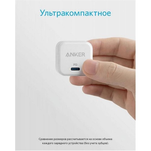 Мережевий зарядний пристрій Anker PowerPort III, USB Type-C, 20W, White (A2149G21)