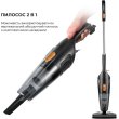 Пилосос вертикальний Deerma Corded Hand Stick Vacuum Cleaner (DX115C)