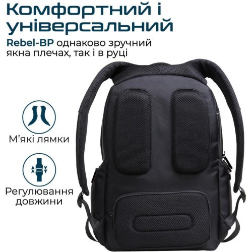 Рюкзак для ноутбука Promate Rebel-BP, для 15.6, Black