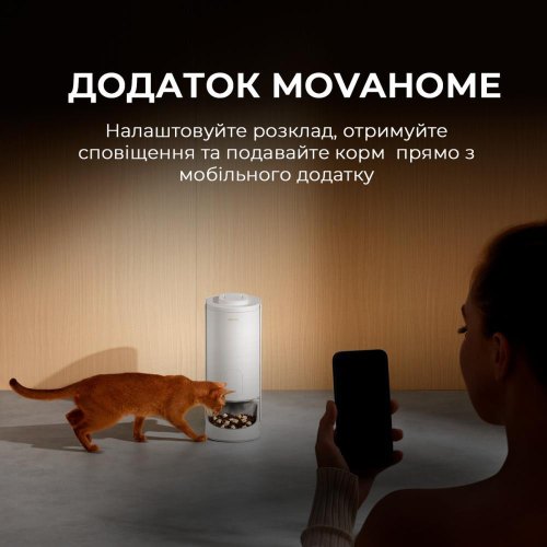 Смартгодівниця для тварин Mova Automatic PET Feeder PF10 Pro (PF10A)