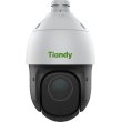 Камера відеоспостереження IP Tiandy TC-H354S, 5MP, 23x, 5-115mm, f/1.6-3.6, IR 150m, PoE, DC 12V, IP66