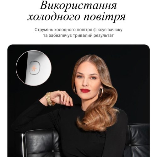 Фен Rowenta CV9910F3