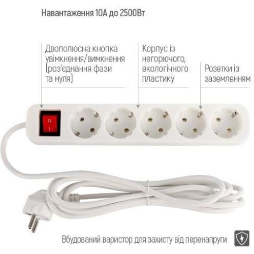 Мережевий фільтр ColorWay, 5 розеток, 3м, White (CW-PSEA53W)