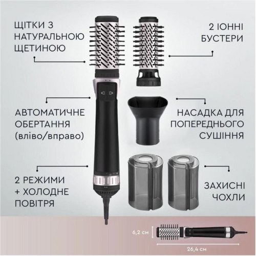 Фен-щітка Rowenta CF9550F0