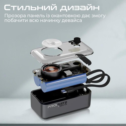 Зовнішній акумулятор Powerbank Promate Mavrix, 10000mAh, 35W, Black
