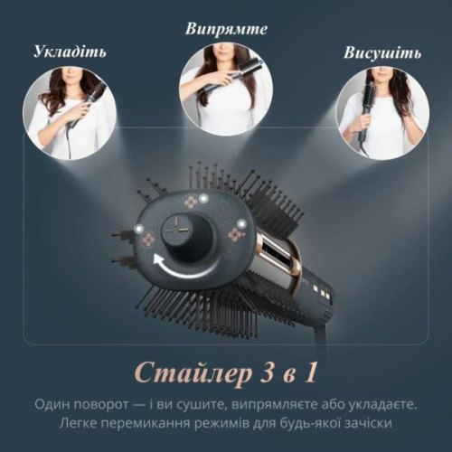 Фен-щітка Rowenta Air Brush 3D (UB9720E0)
