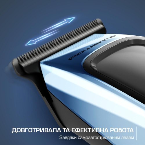Машинка для стрижки Rowenta TN 1851E0