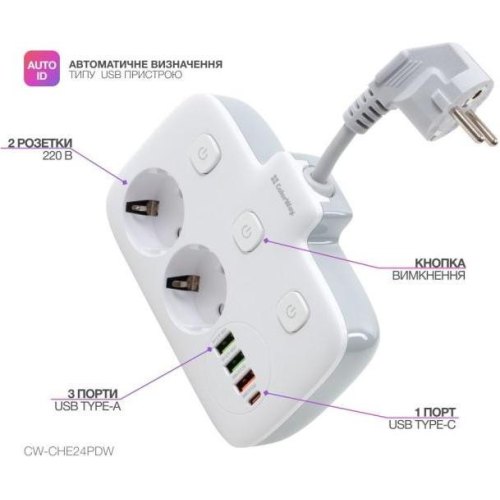 Мережевий фільтр ColorWay, 2 розетки, USB Type-C/3xUSB Type-A, 2.5cм, White (CW-CHE24PDW)