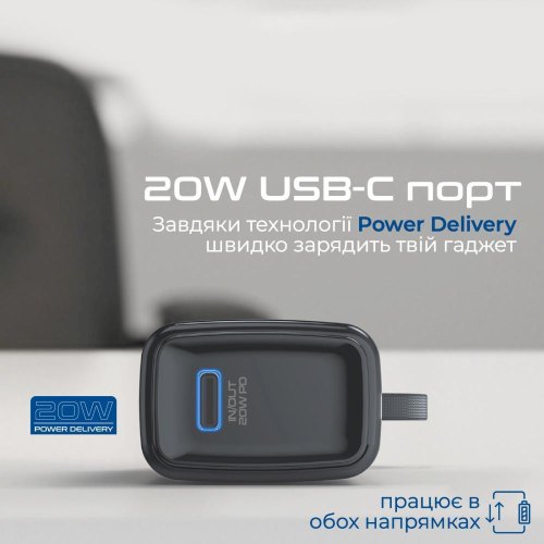 Зовнішній акумулятор Powerbank Promate Nanopack-5, 5000mAh, 20W, Black