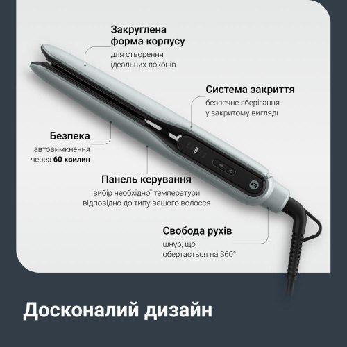 Випрямляч для волосся Rowenta Thermoglide (SF5120E0)