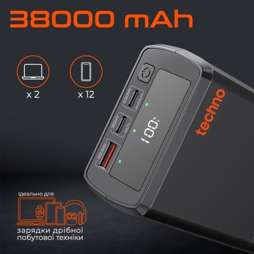 Зовнішній акумулятор Powerbank Techno PDC130, 38000mAh, PD 130W, QC 3.0, Black