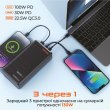 Зовнішній акумулятор Powerbank Techno PDC130, 38000mAh, PD 130W, QC 3.0, Black