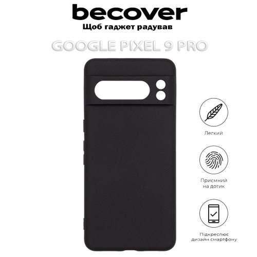 Чохол-накладка BeCover, для Google Pixel 9 Pro, Black (712294)