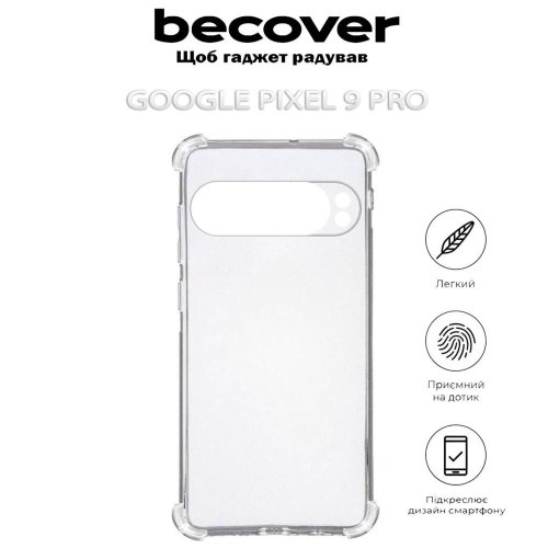 Чохол-накладка BeCover Anti-Shock, для Google Pixel 9 Pro, Clear (712312)