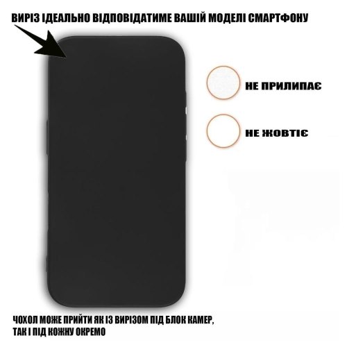 Чохол-накладка BeCover, для Apple iPhone 16 Pro, Black (712278)