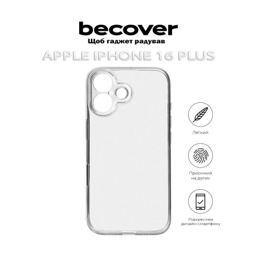 Чохол-накладка BeCover, для Apple iPhone 16 Plus, Transparancy (712277)