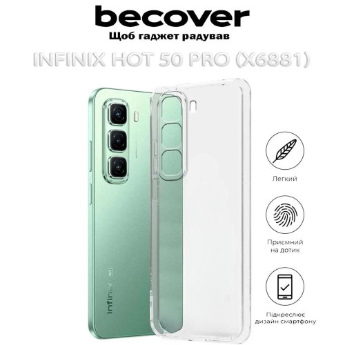 Чохол-накладка BeCover, для Infinix Hot 50 Pro (X6881), Transparancy (712741)