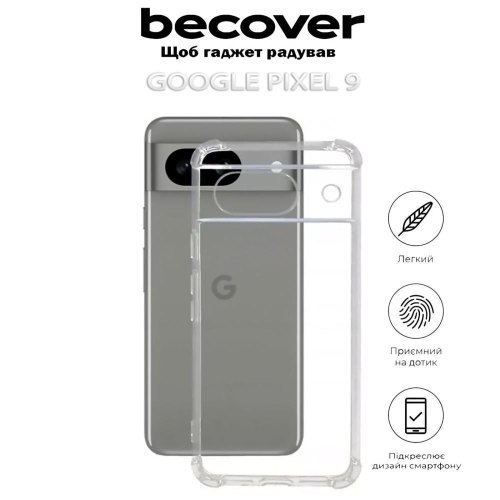 Чохол-накладка BeCover Anti-Shock, для Google Pixel 9, Clear (712311)