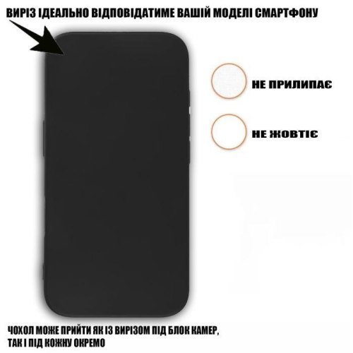 Чохол-накладка BeCover, для Apple iPhone 16 Plus, Black (712276)
