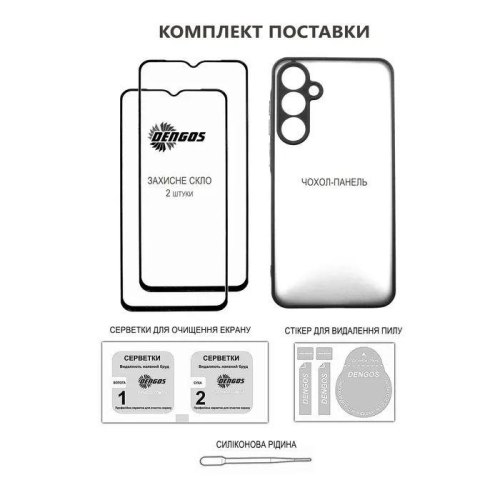 Чохол-накладка Dengos Soft, для Samsung Galaxy A36 5G (SM-A366), захисне скло в комплекті, Black (DG-KM-140)